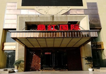 梓潼商务KTV真空哪家最开放-鼎红国际KTV消费价格玩乐点评