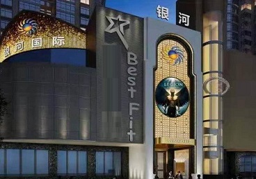 梓潼KTV荤台花场公主服务好-银河国际KTV花场消费点评